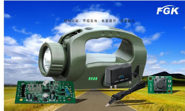 手摇式充电巡检工作灯