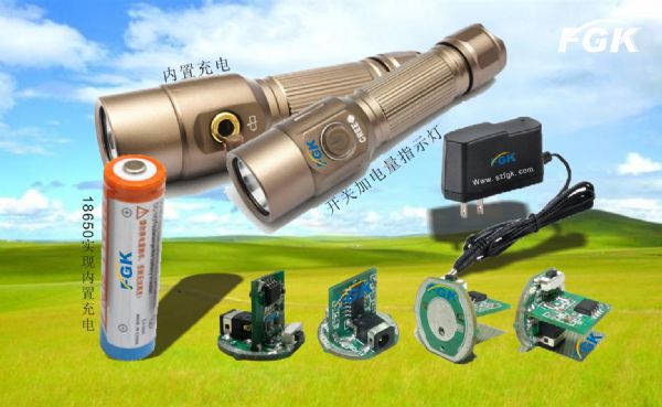 810迷你探路强光手电筒