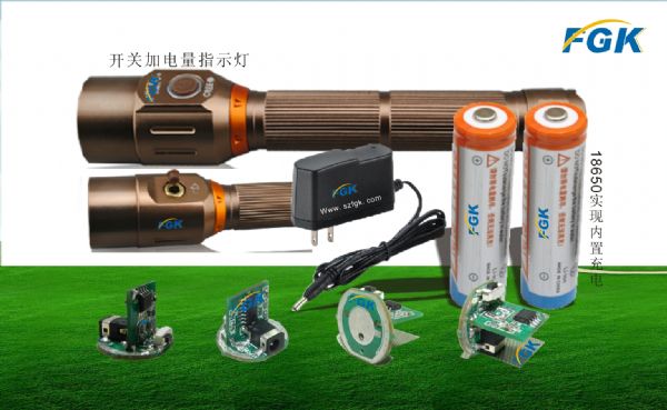 820探路强光手电筒