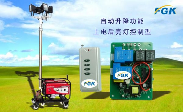 全方位自动泛光工作灯